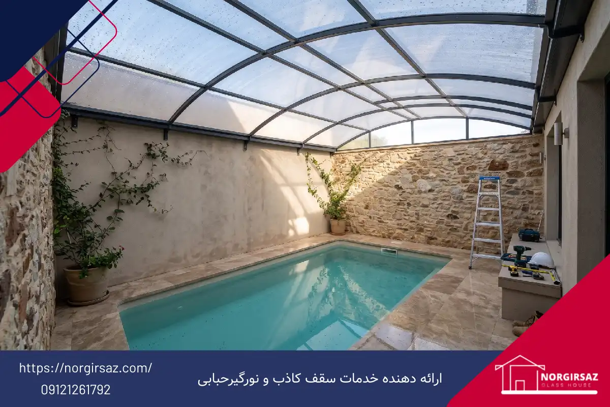 باران گیر فایبرگلاس
