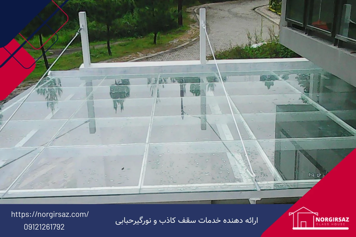 اجرای سقف پلی کربنات