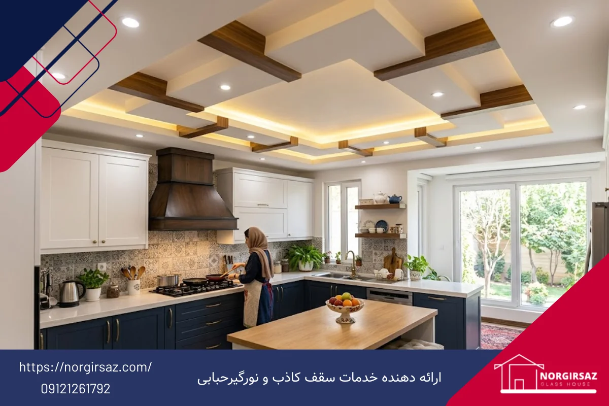 سقف کاذب آشپزخانه به همراه نور زرد