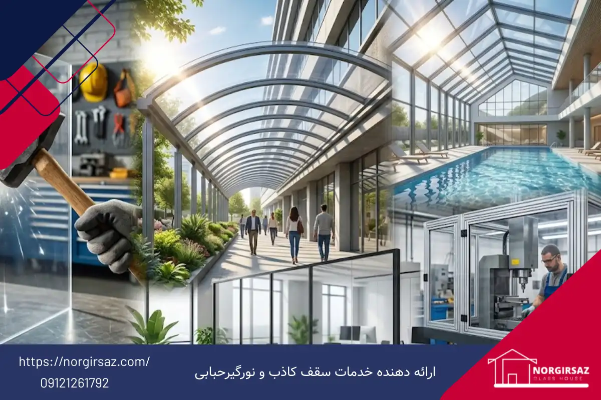 کاربرد طلق نشکن
